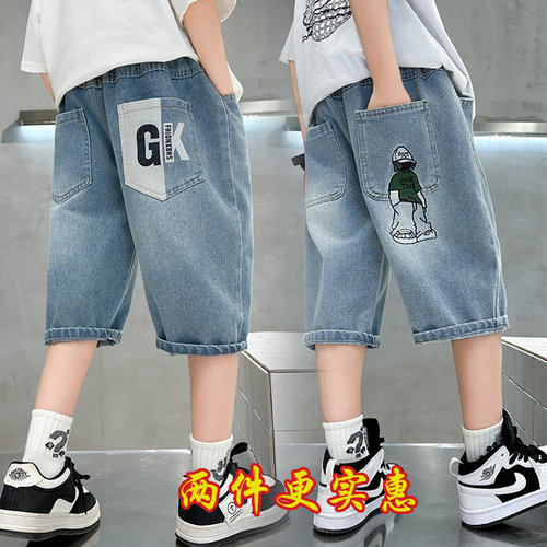 男童夏装短裤裤子2026新款中裤薄款夏季五分裤休闲中大童牛仔裤