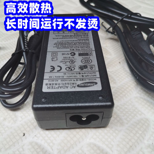 三星液晶显示器C27F391FH LS24D390电源适配器充电器线14V