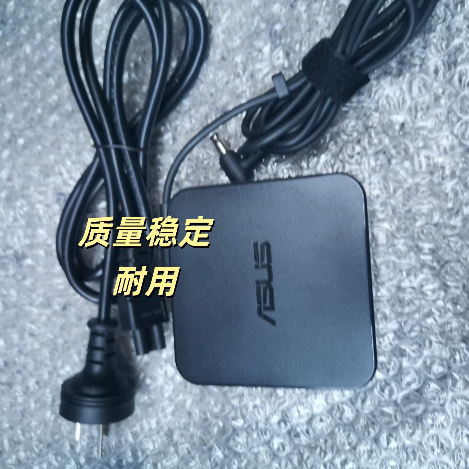 华硕电脑19V4.74A笔记本A43S A53V A55V充电源适配器线ADP-90CD