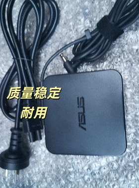 华硕XG248Q MX239液晶显示器电源适配器19V3.42A 65W充电器线