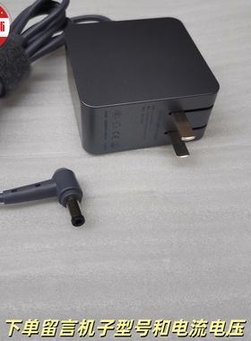 华硕Zenbook笔记本充电器19V3.42A UX305 UX42UX52VS电源适配器线