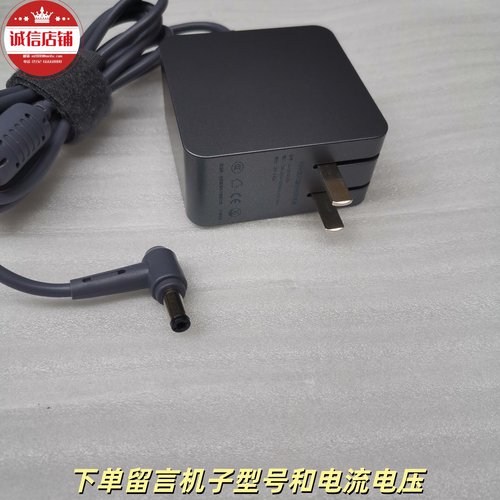 华硕笔记本充电器Y581X550A450VC火牛电脑适配电源线19V3.42A 65W