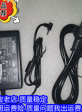 惠科HKC电竞显示器SG27C电源适配器27英寸曲面显示屏 12v3a电源线