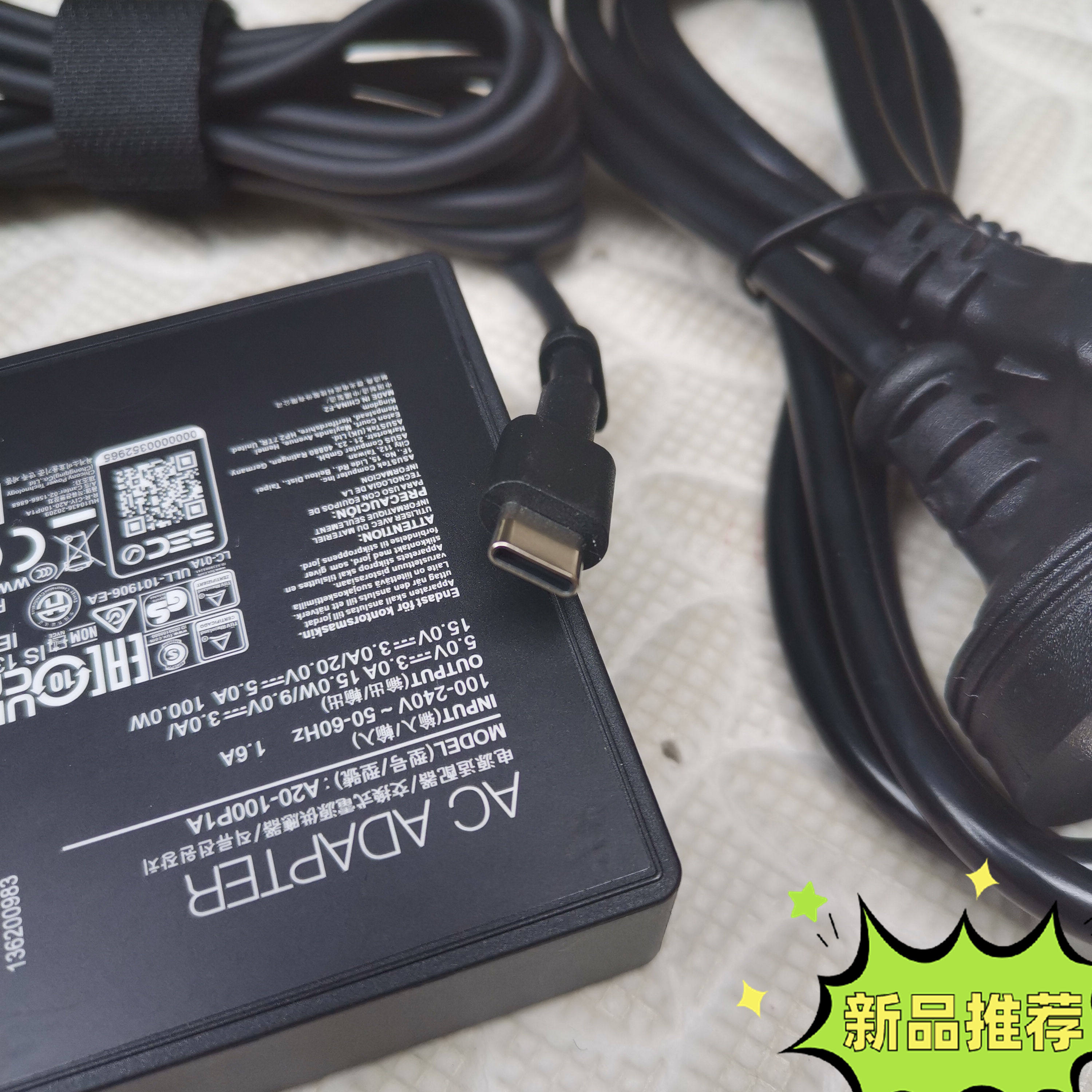 全新联想火牛65W 100W PD便携一体式电源适配器Type-C充电器20V5A