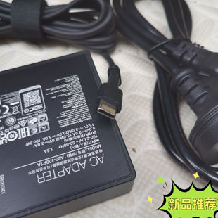 火牛ADL100YDC3A笔记本电源充电适配器100W20V 5A type-c