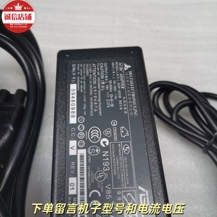 45W Y5200U笔记本电脑充电源适配器线19V2.37A 华硕R541U X441N