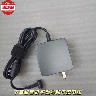 华硕笔记本W519L W419L电源适配器19V3.42A电脑充电器线 W518L