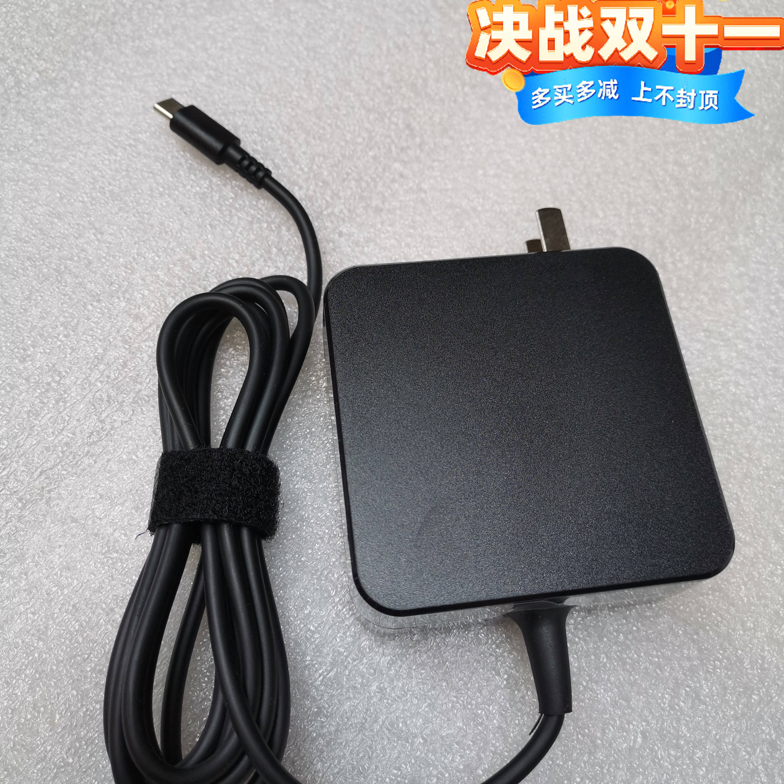 T580 P51s P52sR480 E470 65W电源适配器Type-c充电器S2