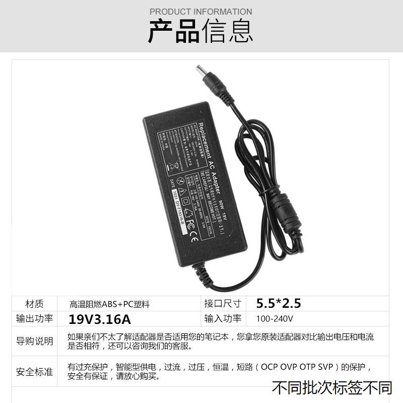 适用于适用于富士通 NEC笔记本电源适配器电脑充电器线 19V3.16A