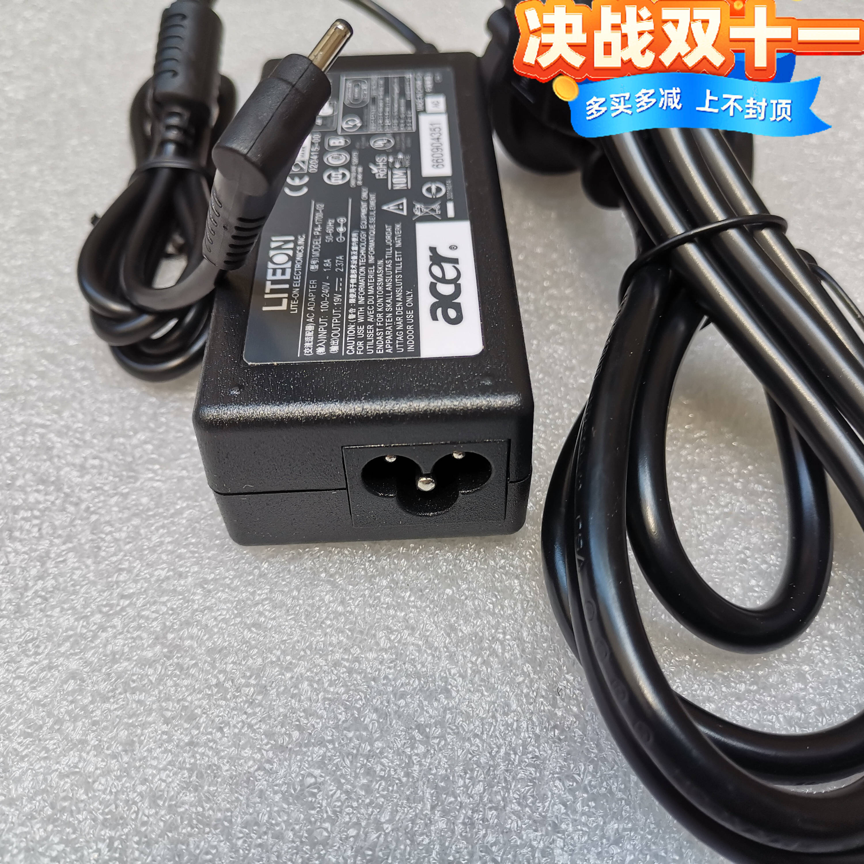 适用acer宏基19V2.37A笔记本电源适配器MS2392小口充电器线