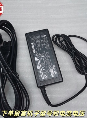 华硕D515U D509D F509DA笔记本电源适配器19V2.37A45W充电线