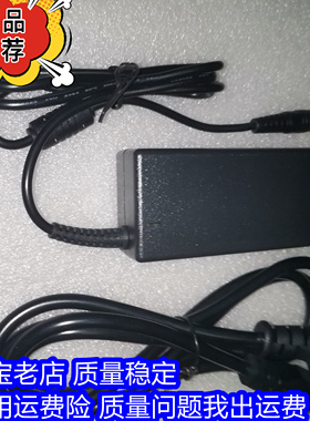 直销350XAA 340XAA 551XAA笔记型电脑充电源配接器线19V3.16A