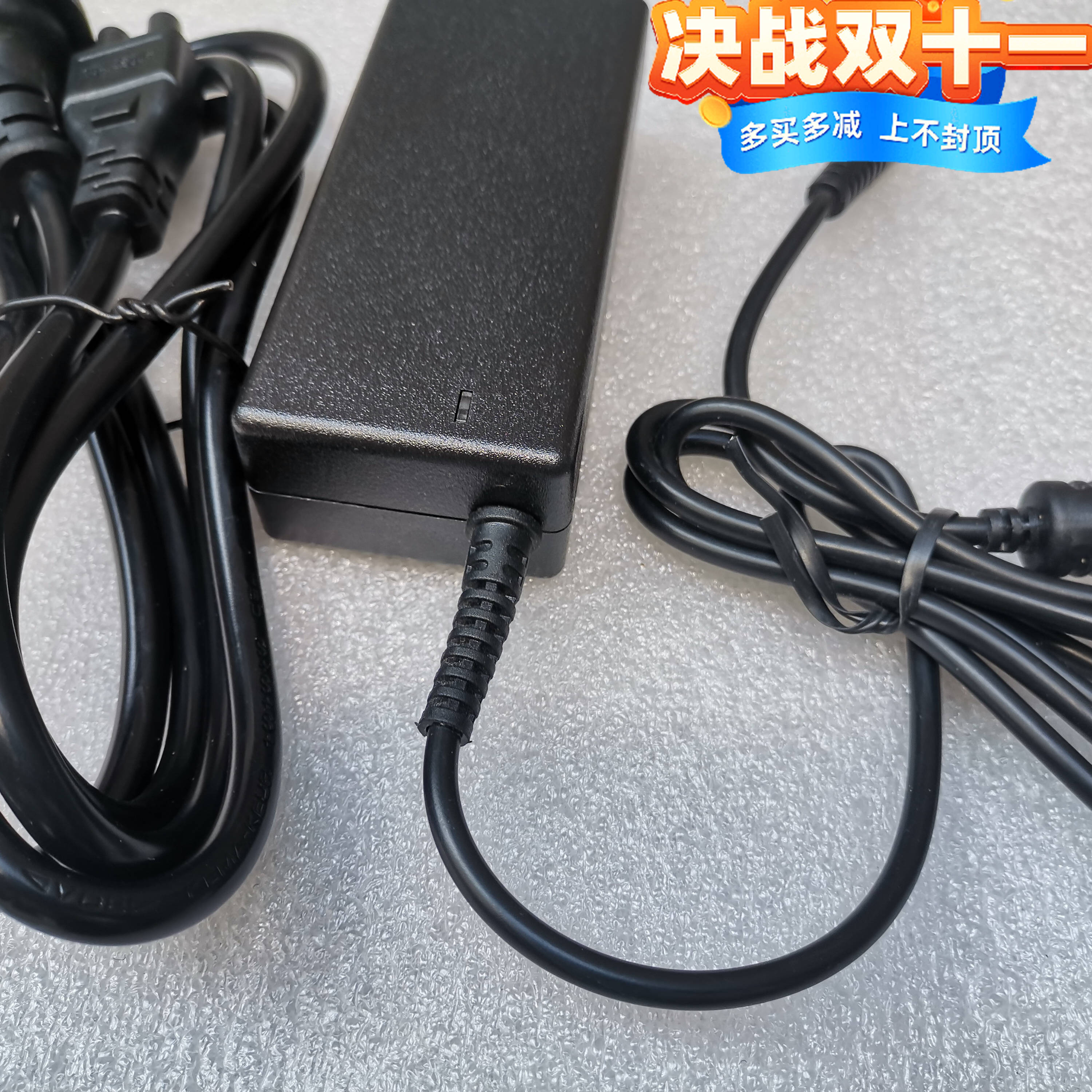 华硕便携 65W笔记本电脑19V 3.42A 快充电源适配器线小口