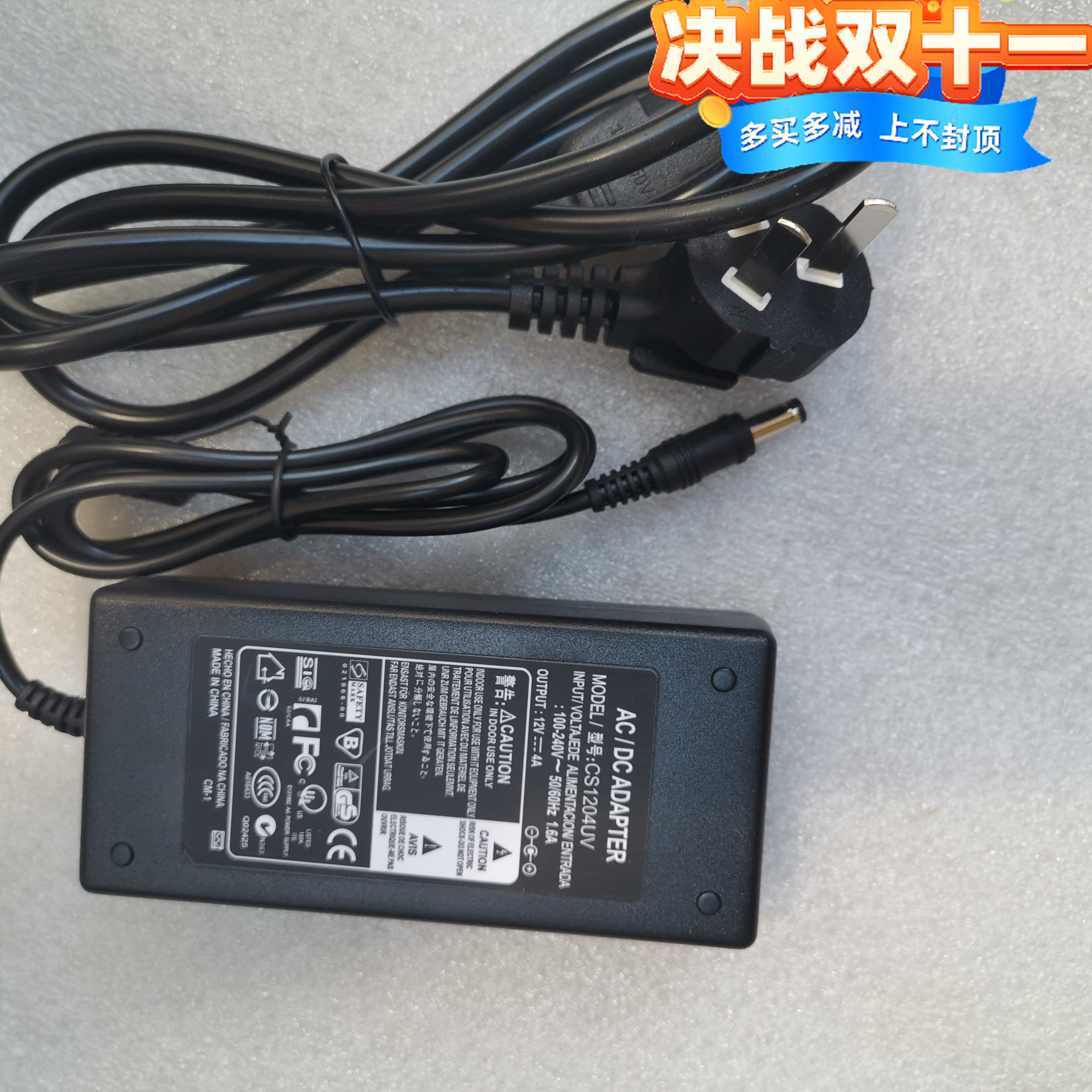 12V2A电源适配器3A通用监控台式电脑液晶显示器电源线5A19V4.74A