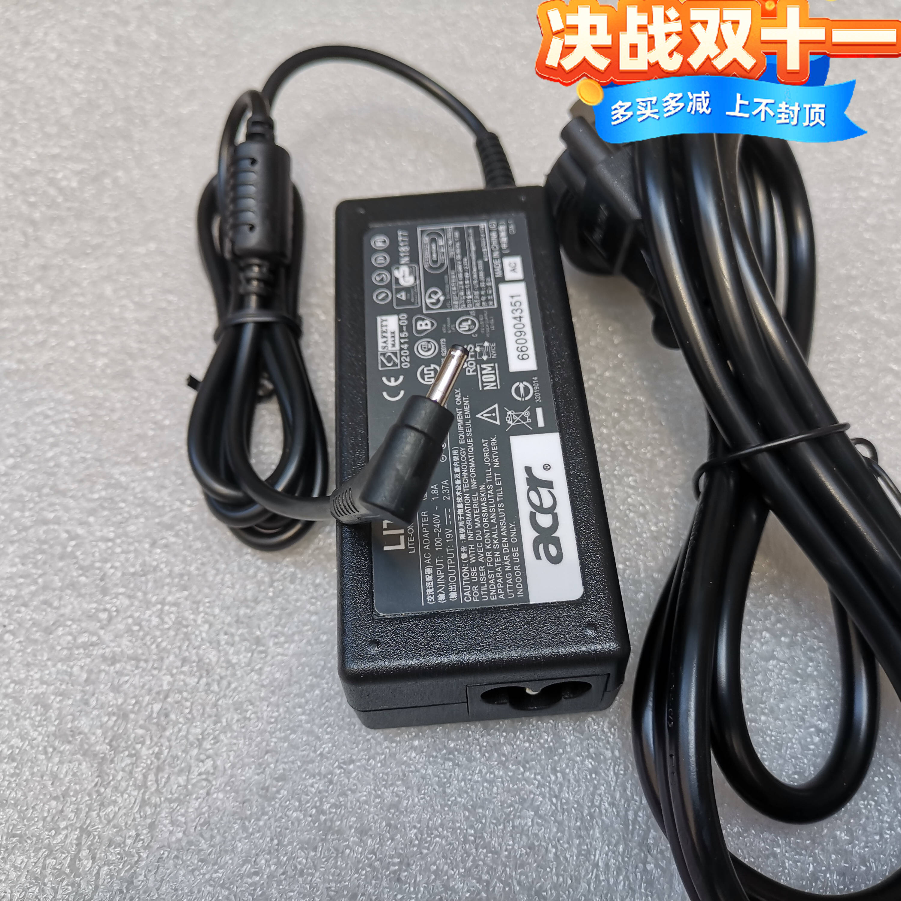 acer 宏基 笔记本电源适配充电线 P238 236 B116 N15Q3 19V2.37A