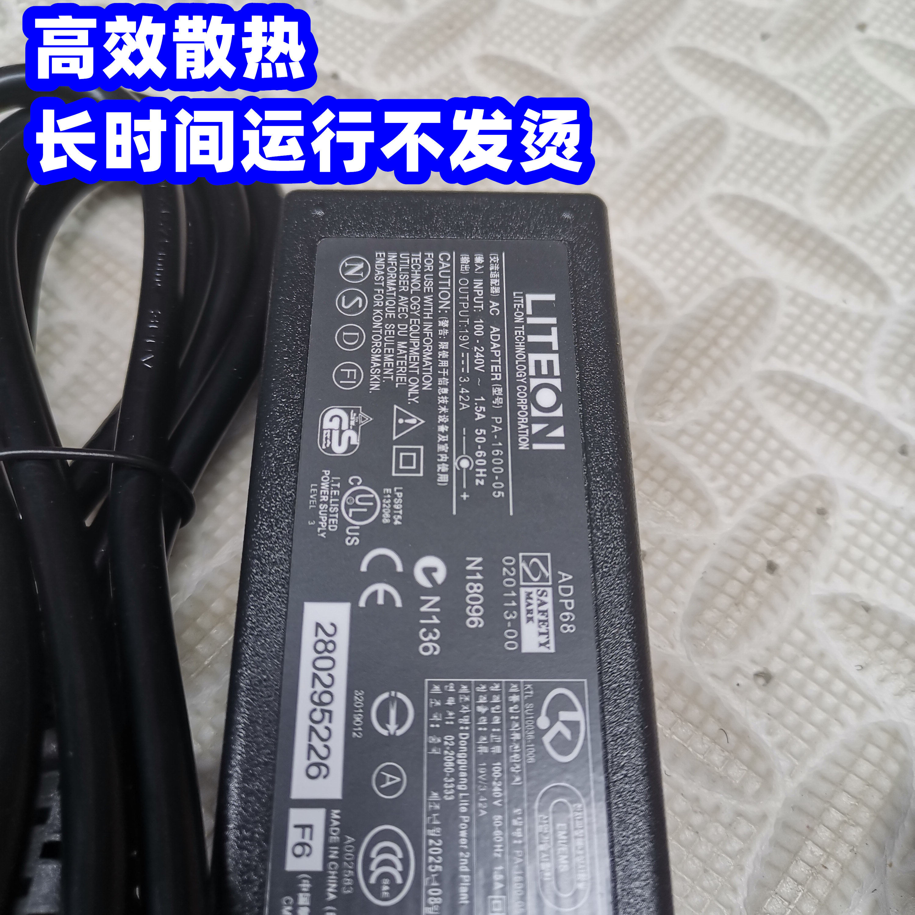 适用神舟电脑飞天UI43 UI47 UI45笔记本充电器19V3.42A电源适配器,3C数码配件,笔记本电源,淘宝优惠券,粉丝福利购,淘宝优惠卷