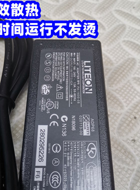 适用神舟电脑飞天UI43 UI47 UI45笔记本充电器19V3.42A电源适配器