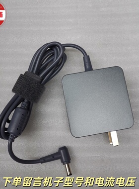 笔记本电源3.42A华硕适配器X550V450C 19V65W 电脑充电器线