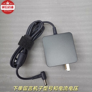 火牛华硕超级本电源F556U K401L充电器19V3.42A A540U适配器U303L