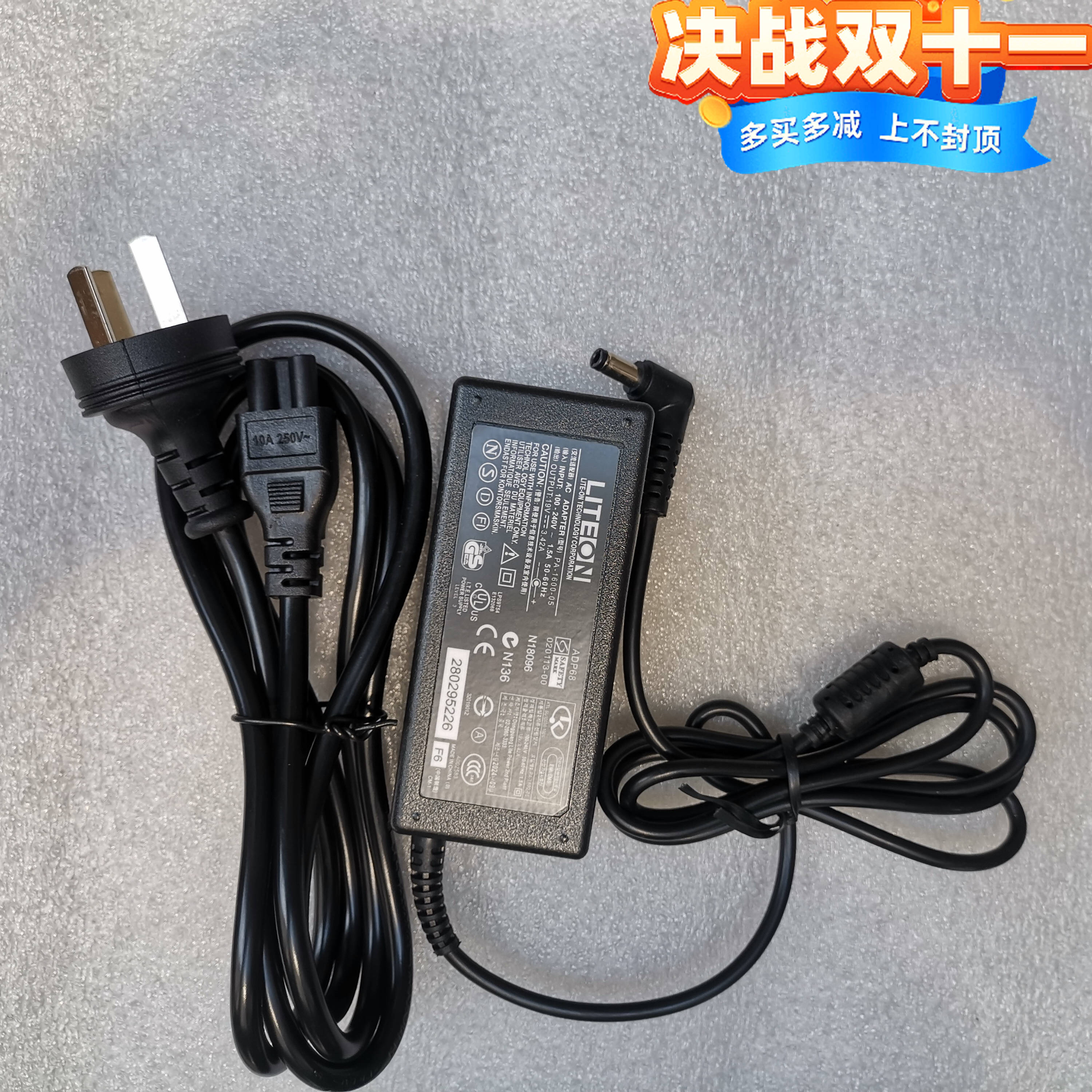 适用ADP-65DE B笔记本电源适配器19V3.42A宏碁电脑充电线65W小口