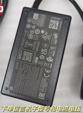 惠普15-ac165TX ac166TX笔记本电源适配器 19.5V3.33A充电器65W