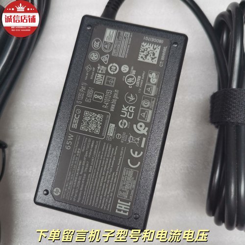 14-d101TX笔记本15电脑小蓝口带针充电源适配器19.5V3.33A线