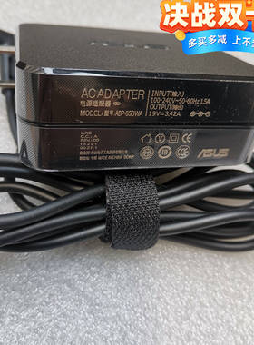 华硕XG248Q MX239液晶显示器电源适配器19V3.42A 65W充电器线