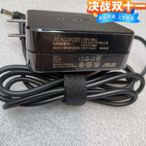 适用于VIMGO微果C1/C1 Pro智能投影仪19V3.42A供变压充电源适配器