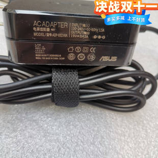 速发华硕笔记本P1440U P2540N充电源配接器线19V3.42A P2440U