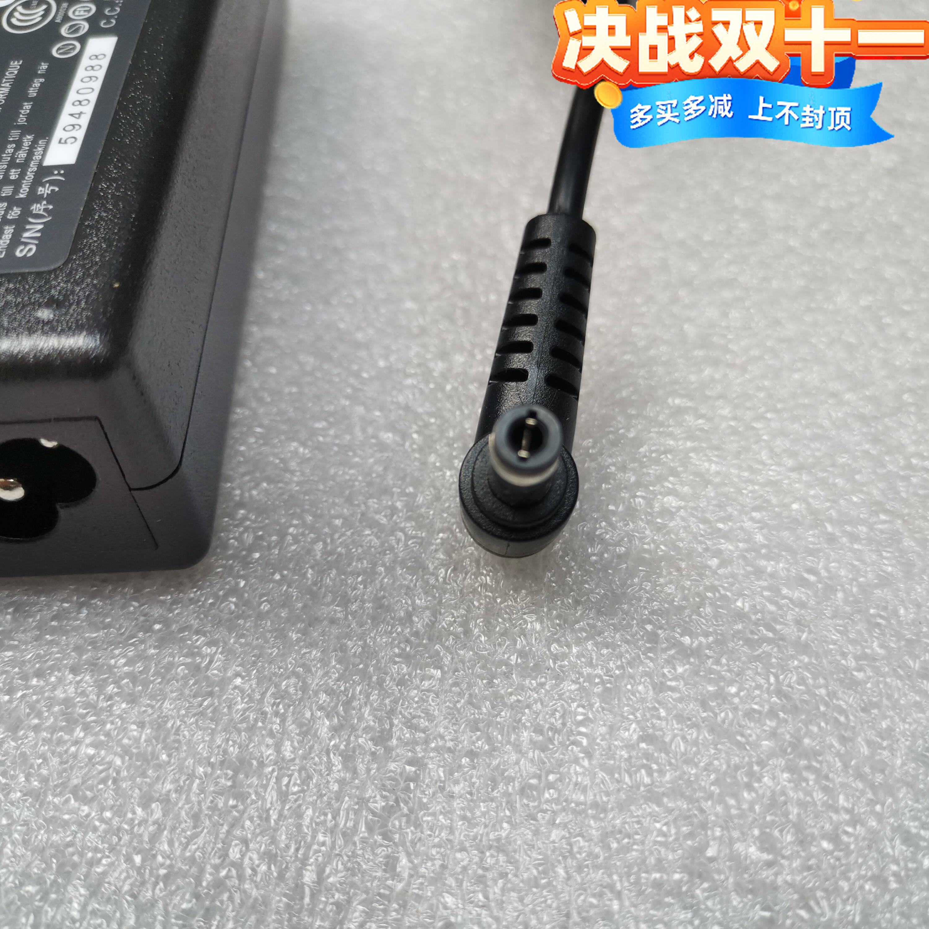 彗星人Daysky DK33笔记本小ME充电器19V2.1A电源适配器12V3A