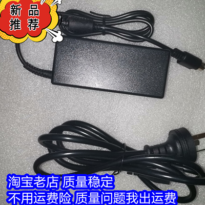 映美热敏标签打印机CLP-180W电源线DC24V2.5A圆口三针电源适配器