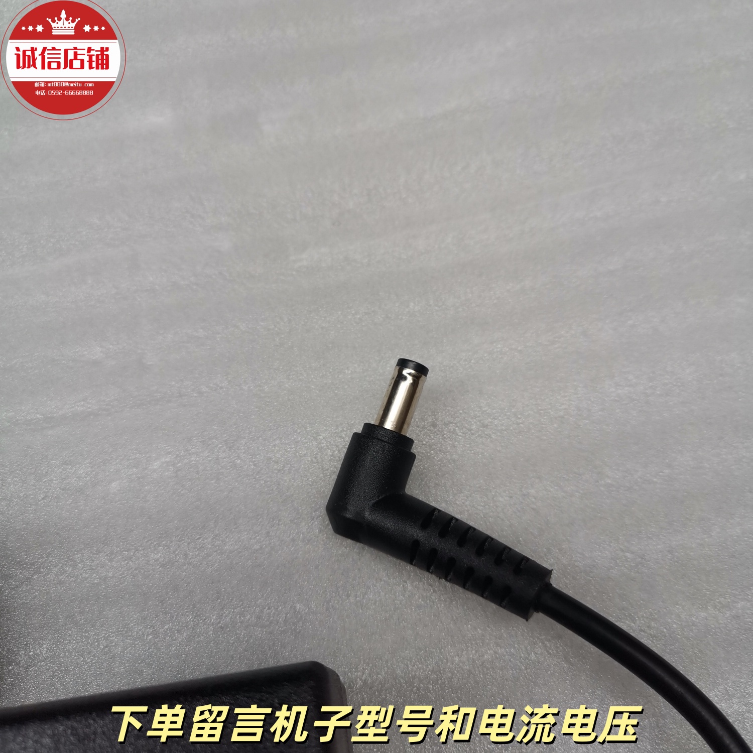 19V显示器电源适配器飞利浦华硕aoc电脑液晶寸屏dc连接电源线