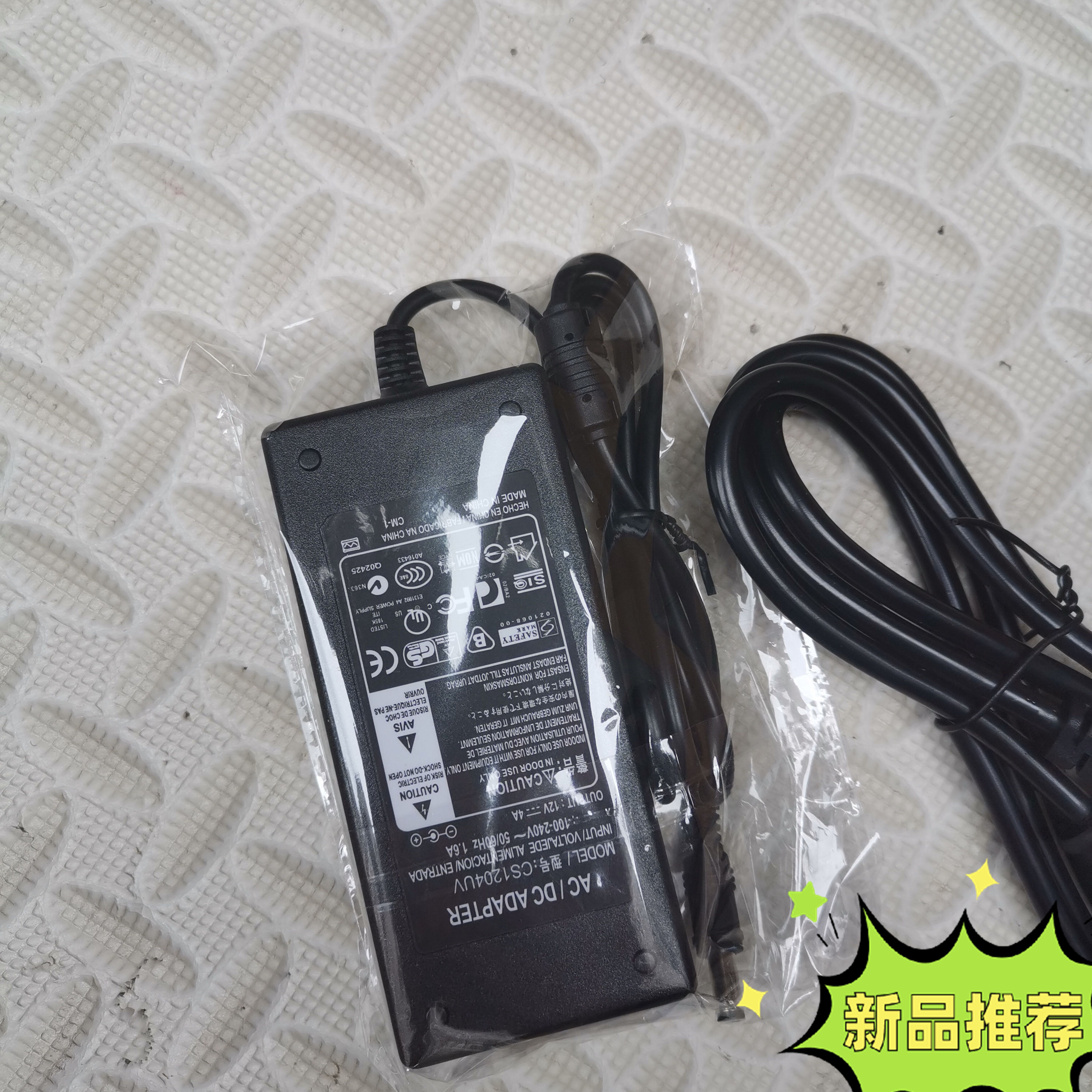 AOC液晶显示器屏电源线12V5A电源适配器12V4.2A3ALED12伏电源