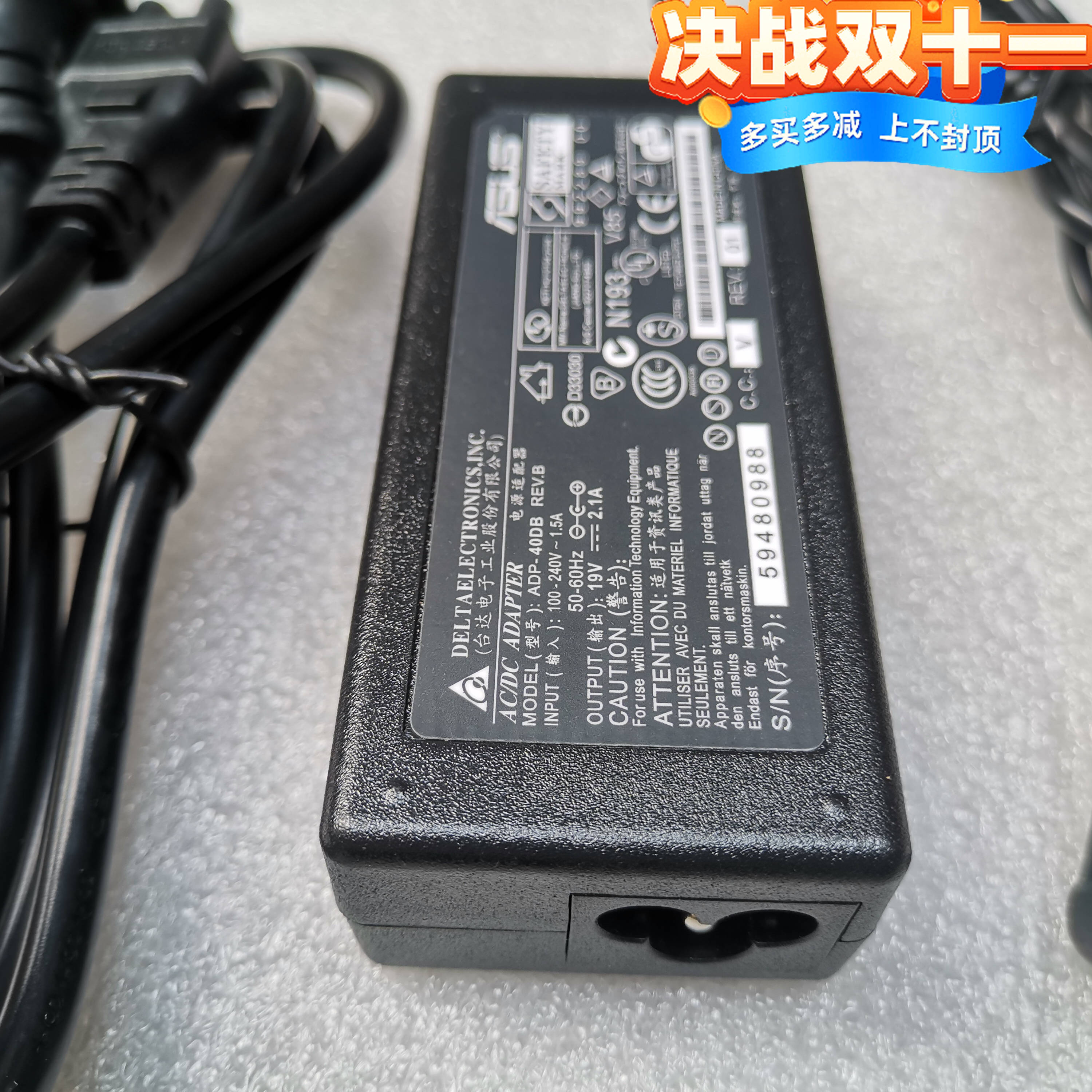 全新华硕20V6A电源适配器120W 4.5*3.0MM 小口带针A17-120P2A