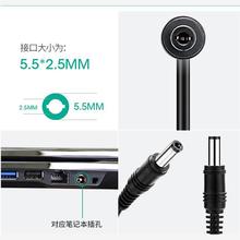 适用 华硕笔记本适配器A55v A85 A53移动电源电脑充电器19v4.74a