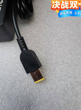 适用联想扬天S2010 S4005 S5030 主机一体机电源线适配器20V4.5A