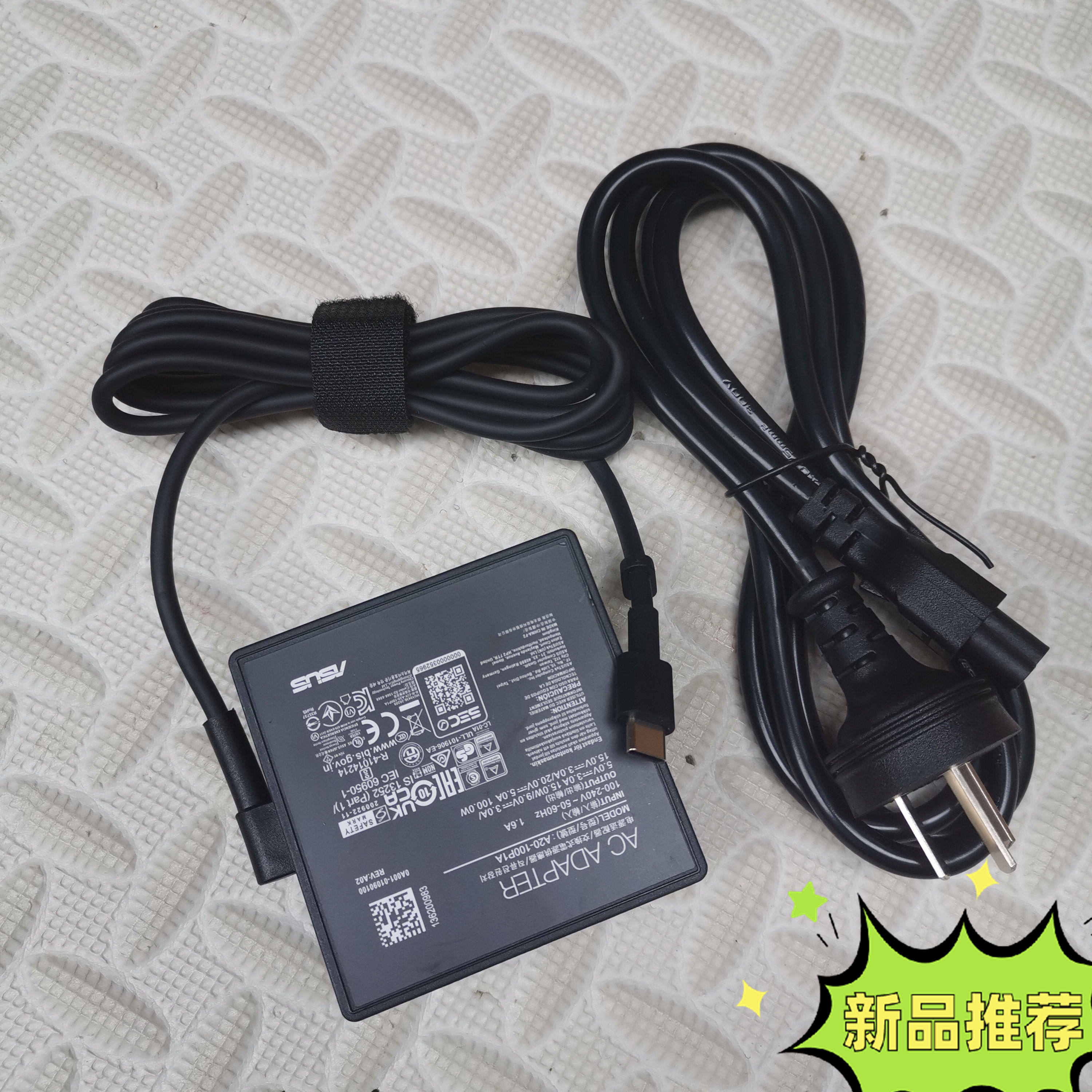 适用联想小新pro14/16 thinkbook/14/15/16笔记本充电器20V5A100W