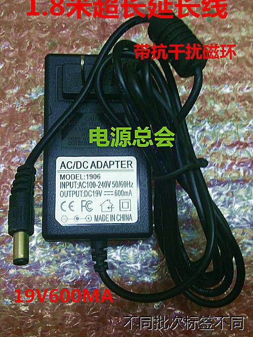 适用于美的(Midea)R1-L061E智能吸尘器扫地机电源适配器充电器19V怎么看?