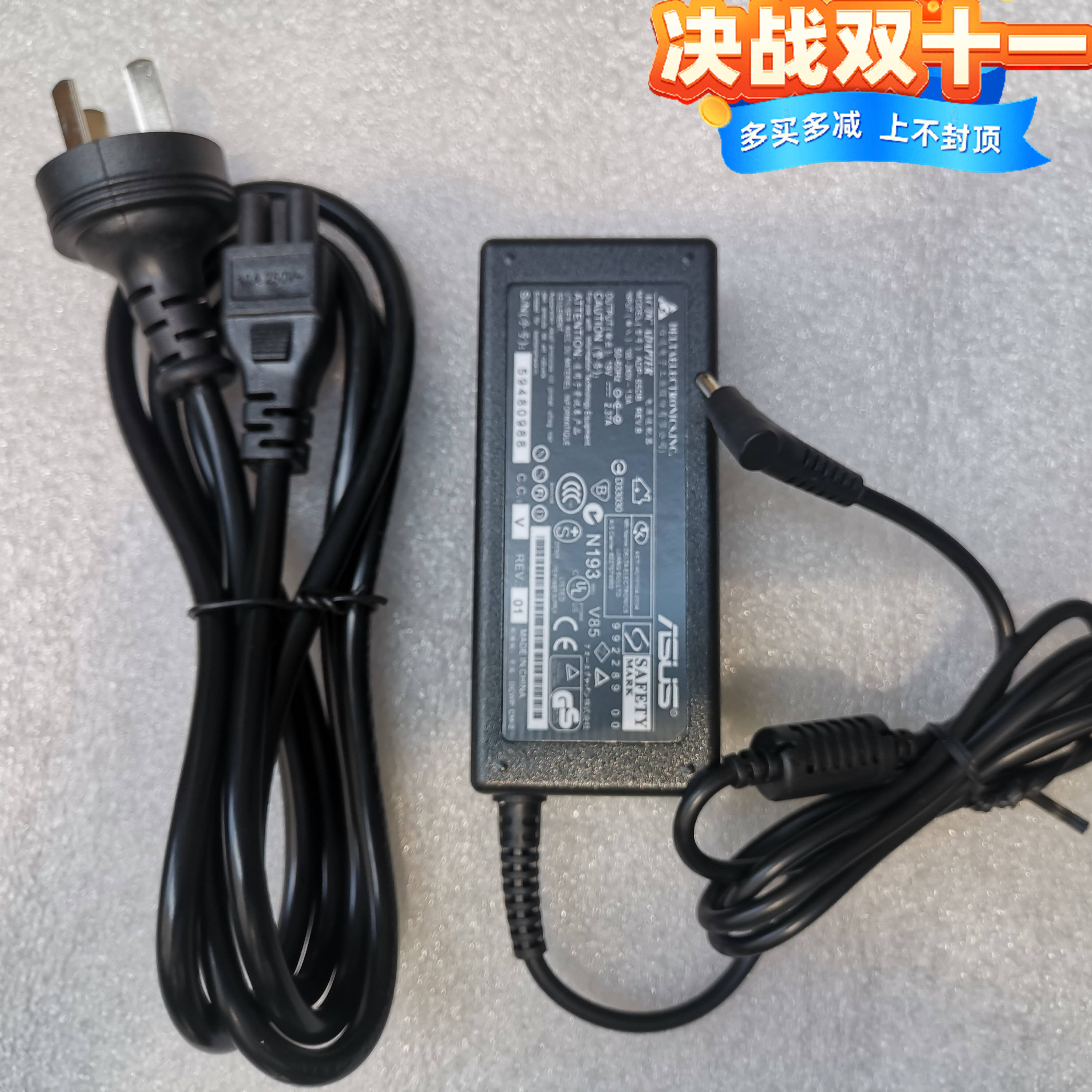 ASUS RX310U笔记本电脑充电器华硕TX201L 19V2.37A电源适配器45W