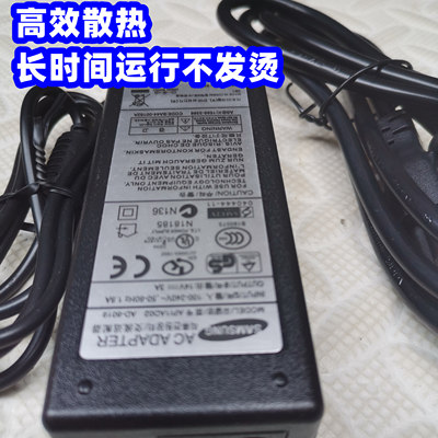 三星显示器LS22D300显示屏dc14v电源适配器变压器1.78a通3a电源线