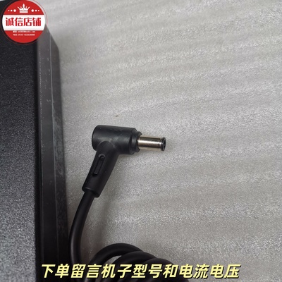 华硕ROG玩家国度GU501G笔记本电脑充电源适配器线19.5V 9.23A