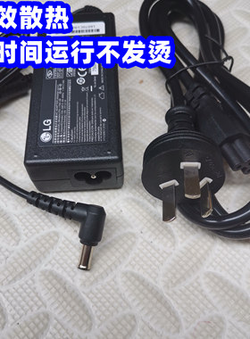 LG E2242C E1948SX 19V 1.3A 1.2ALG带针插头显示器充电源适配器