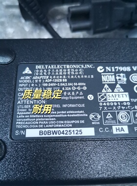 AOC电脑一体机238A73750 238A72150电源适配器19V6.32A充电器线