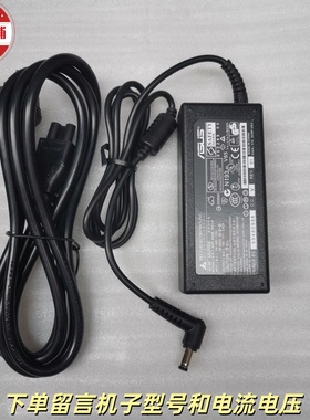 65W适用华硕笔记本电脑VM591U REDOLBOOK14E/14F充电器线19V3.42A