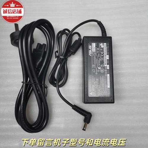 AOC显示器Q27G3S电源适配器19V2.52A/3.42A充电器电源线