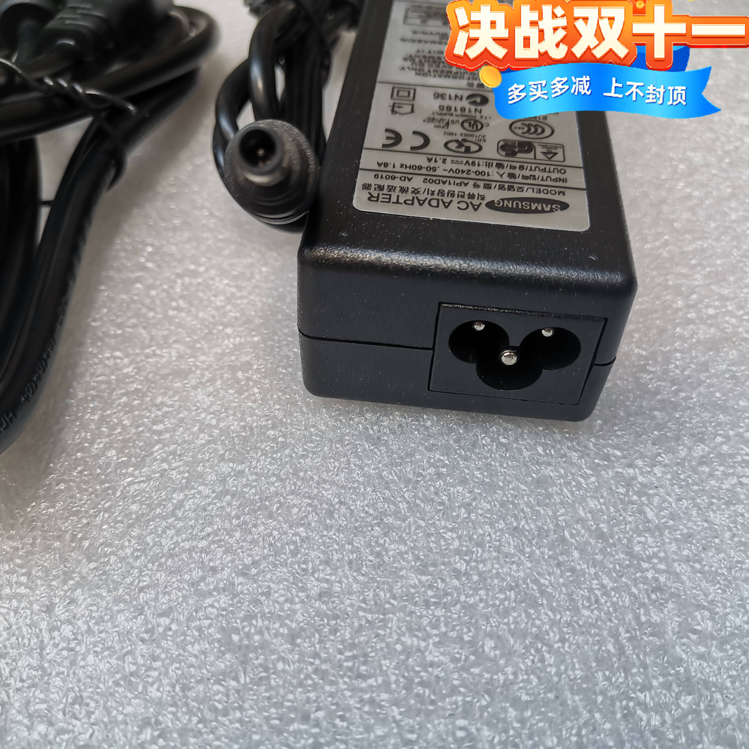 3星笔记本电源适配器X118 N110 NP-NC10 ND10电脑充电线19V 2.1A
