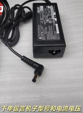 华硕笔记本充电器Y581C X550VL电脑适配器电源线19V3.42A 65W