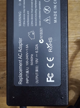 centerm升腾V660网络计算机一体机电源适配器19V6.32A充电器