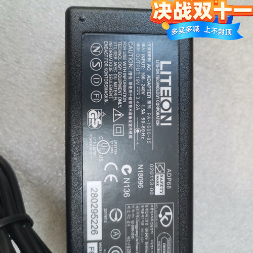 华硕RT-AX89X AX86U无线双频路由器电源适配器19V3.42a充电线