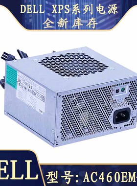 全新戴尔 AC460EM-00 DP/N:82WHM 适用于XPS 8100 8300 8500 电源